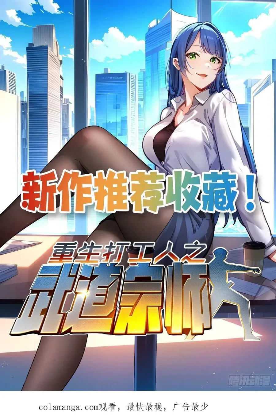 196 去找师姐56