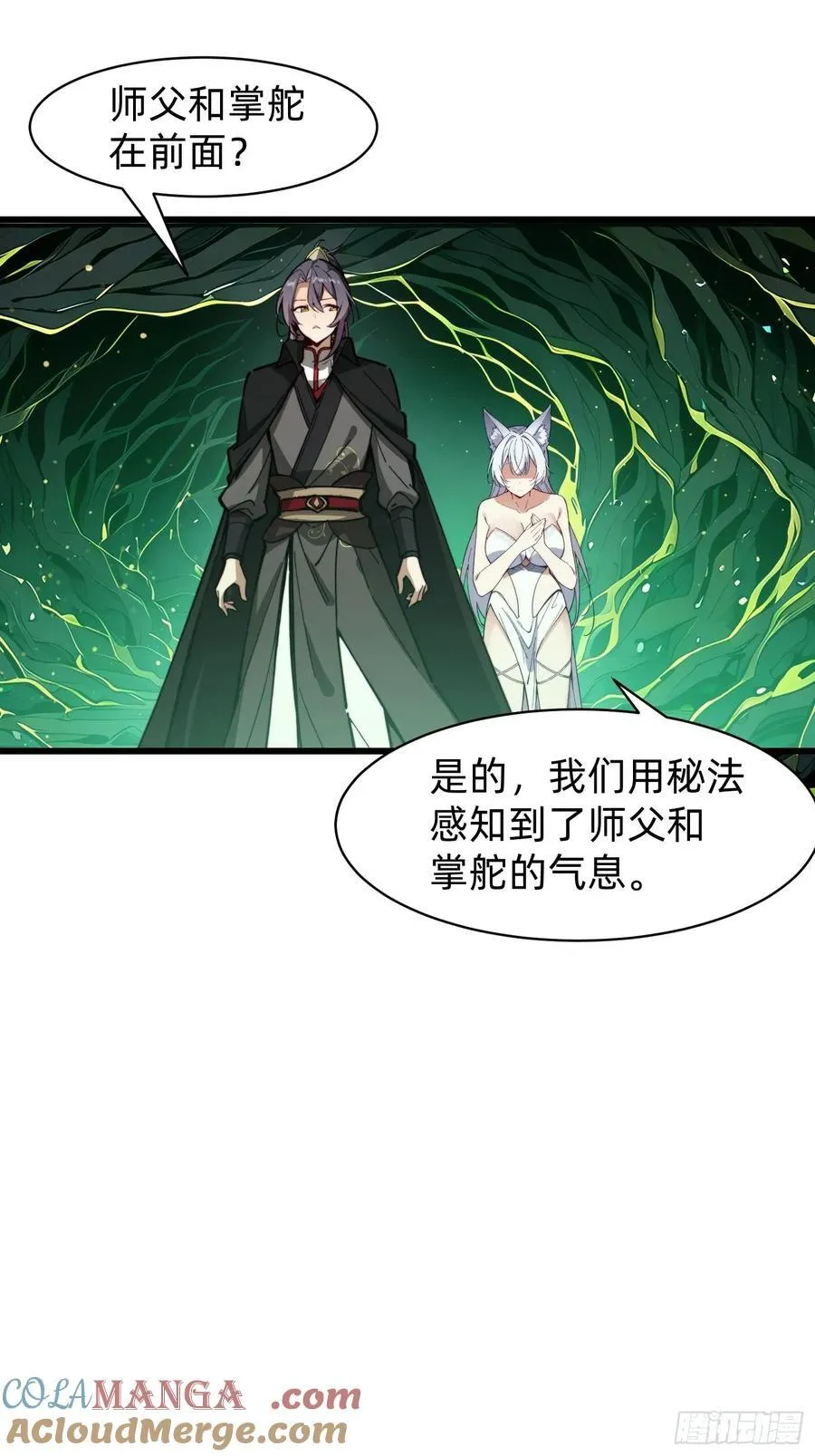 197 阳气不断24