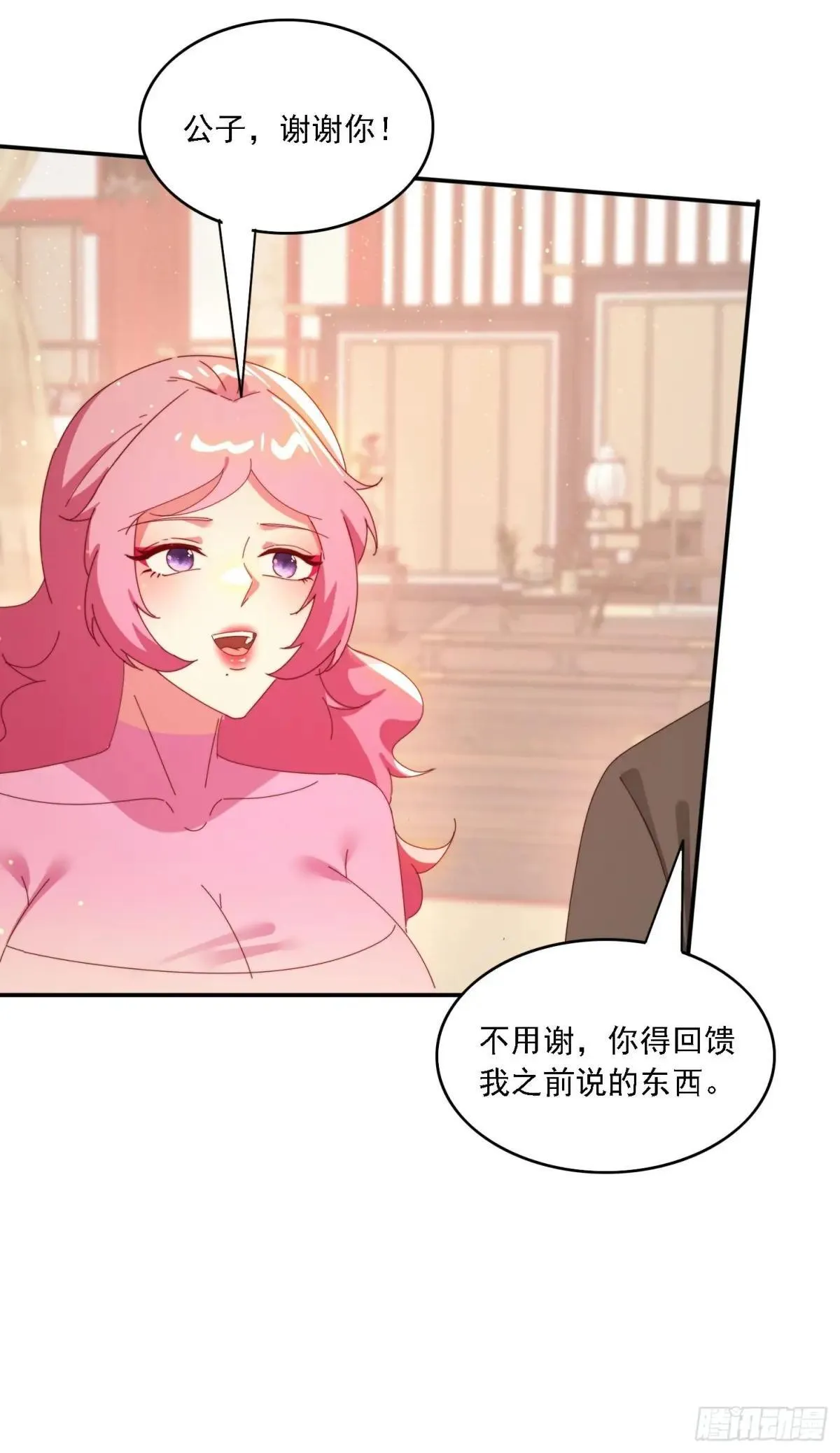 155 误入神秘村落15