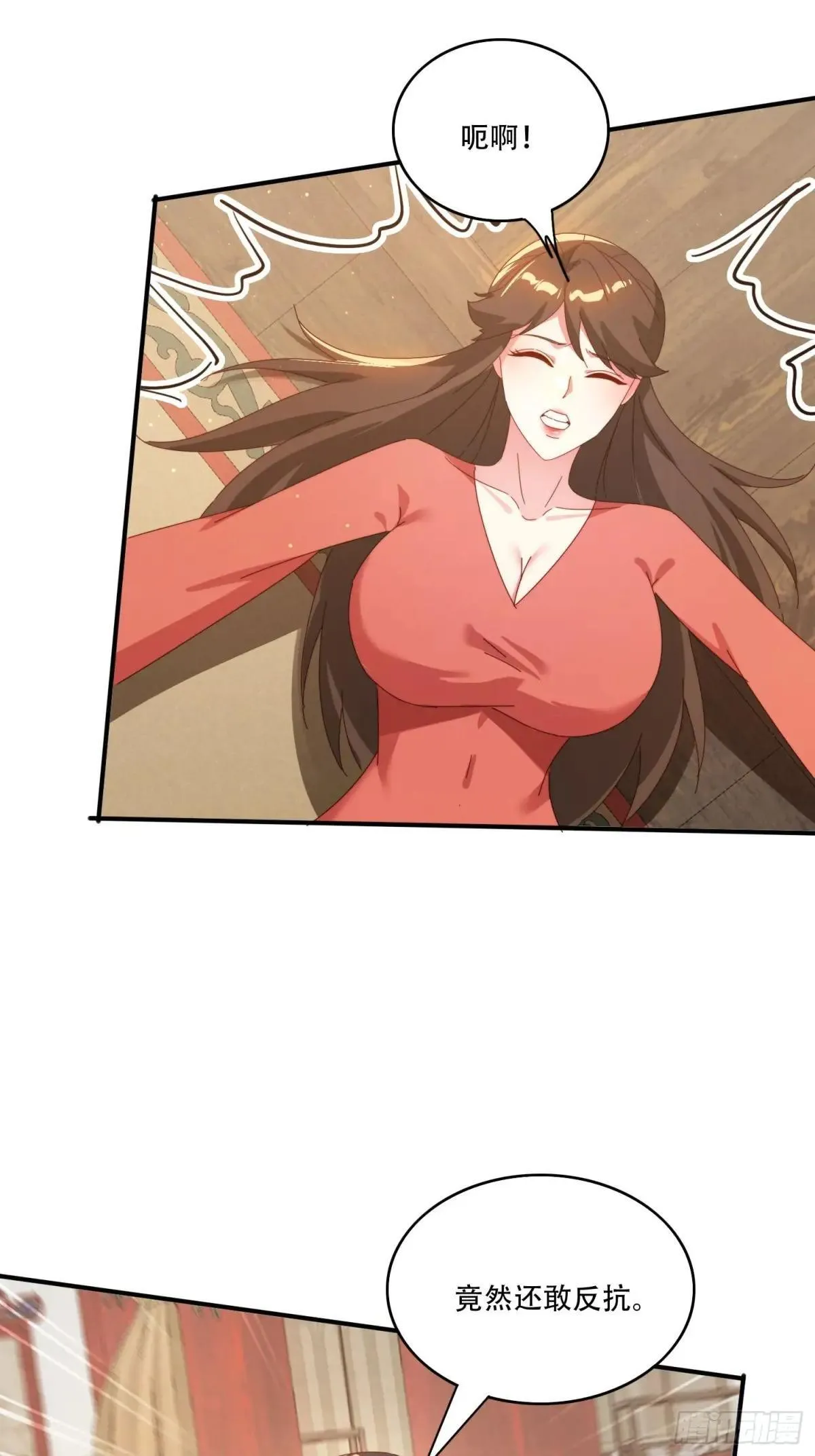 154 打脸反击7