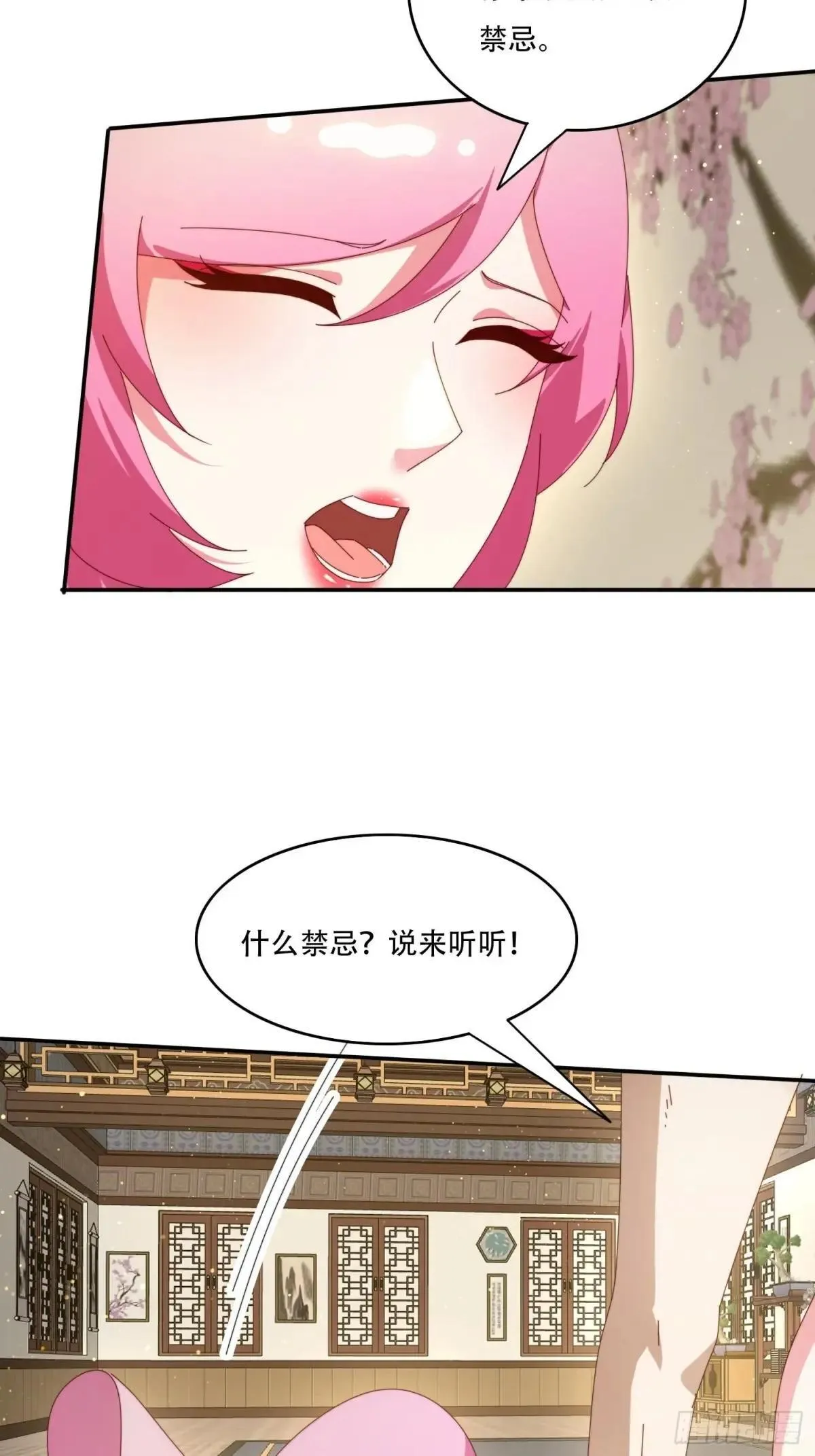 152 需要阳气帮助7