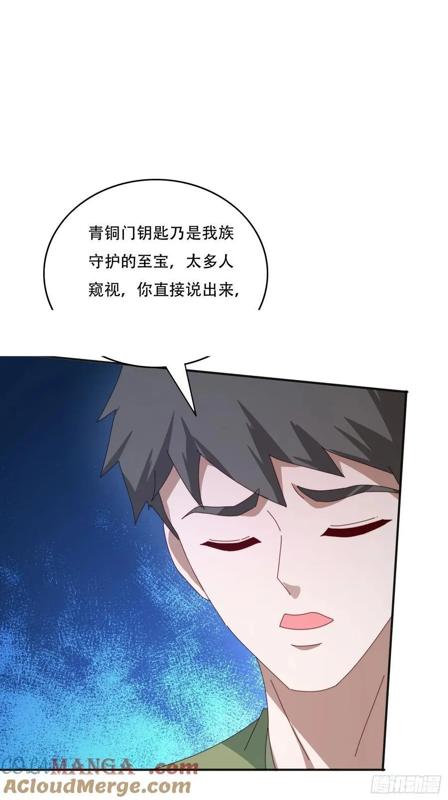 167 我的女王大人45