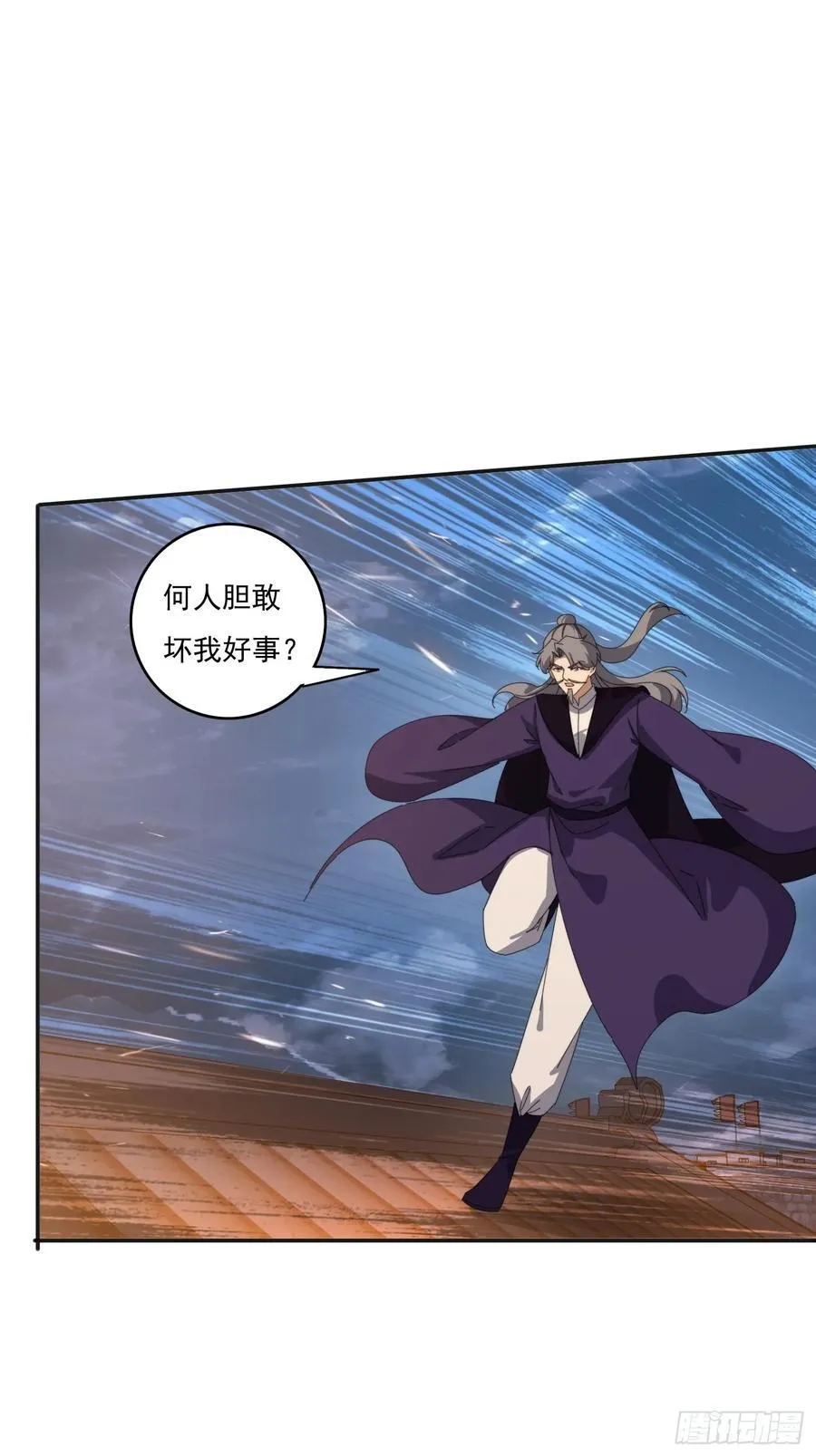 190痴心妄想23