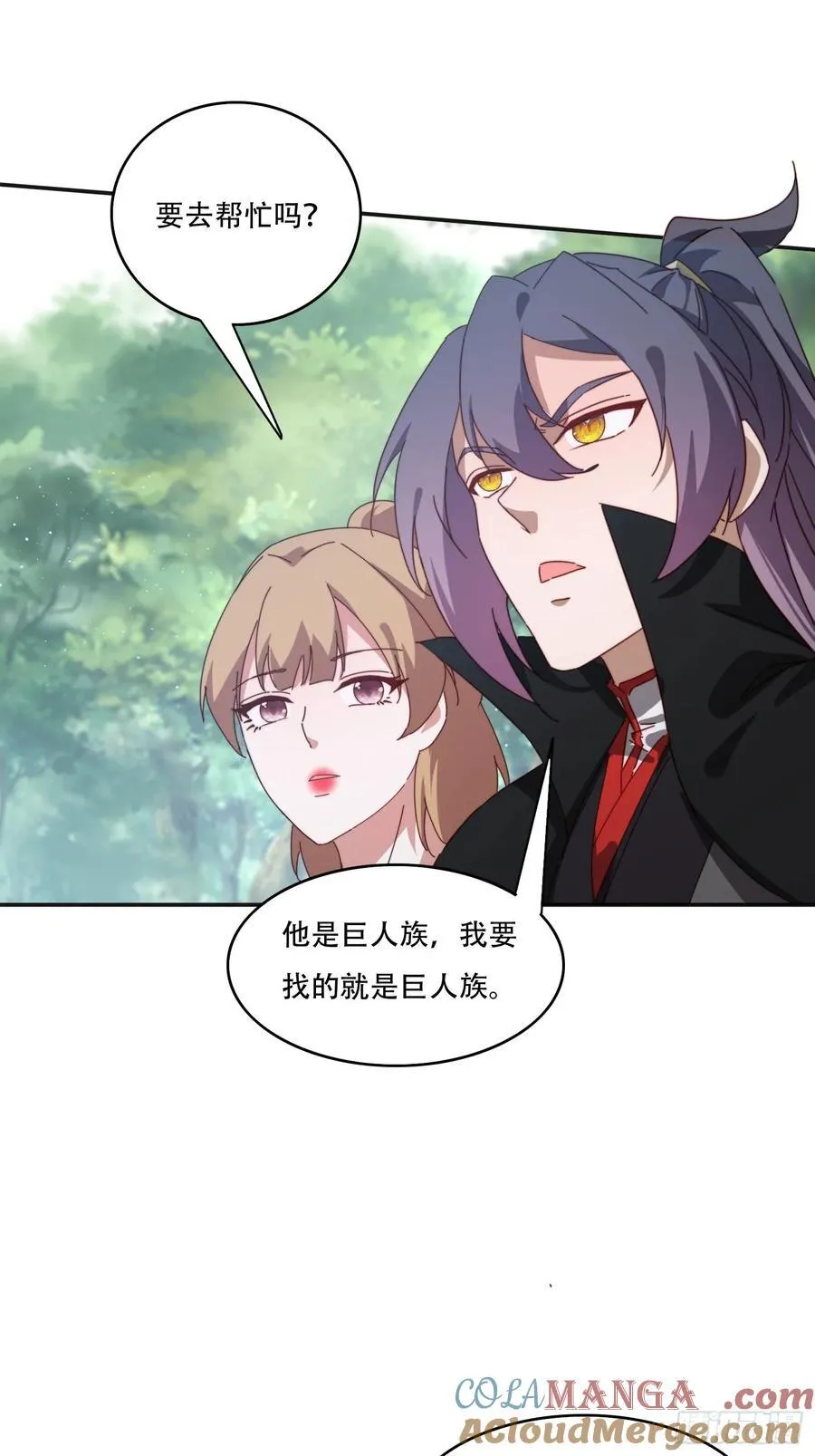 167 我的女王大人3