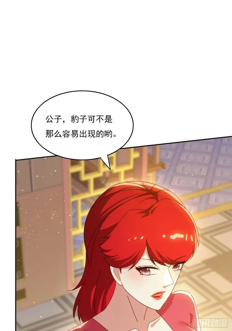 173 我赢了32