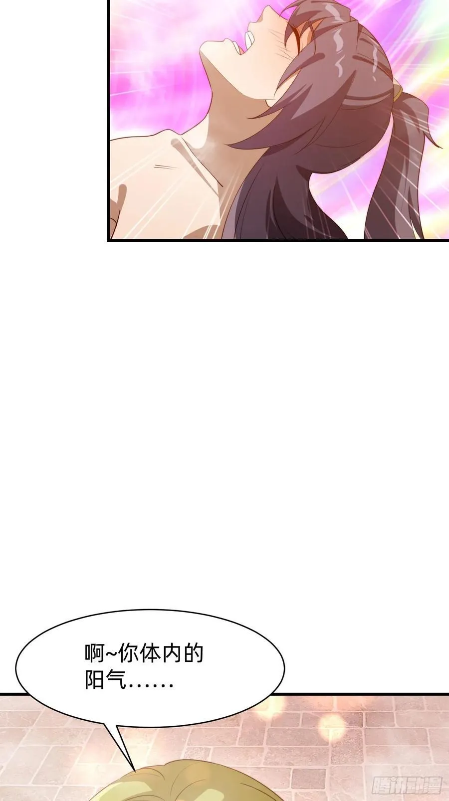 181 求饶2