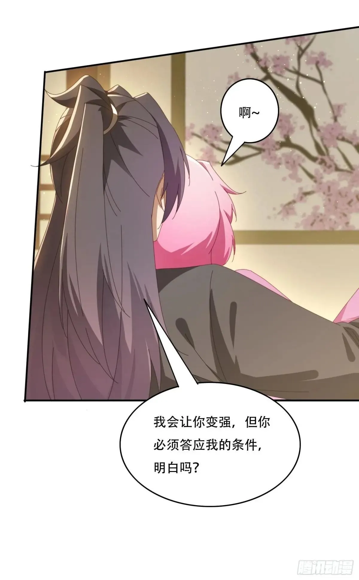 152 需要阳气帮助5