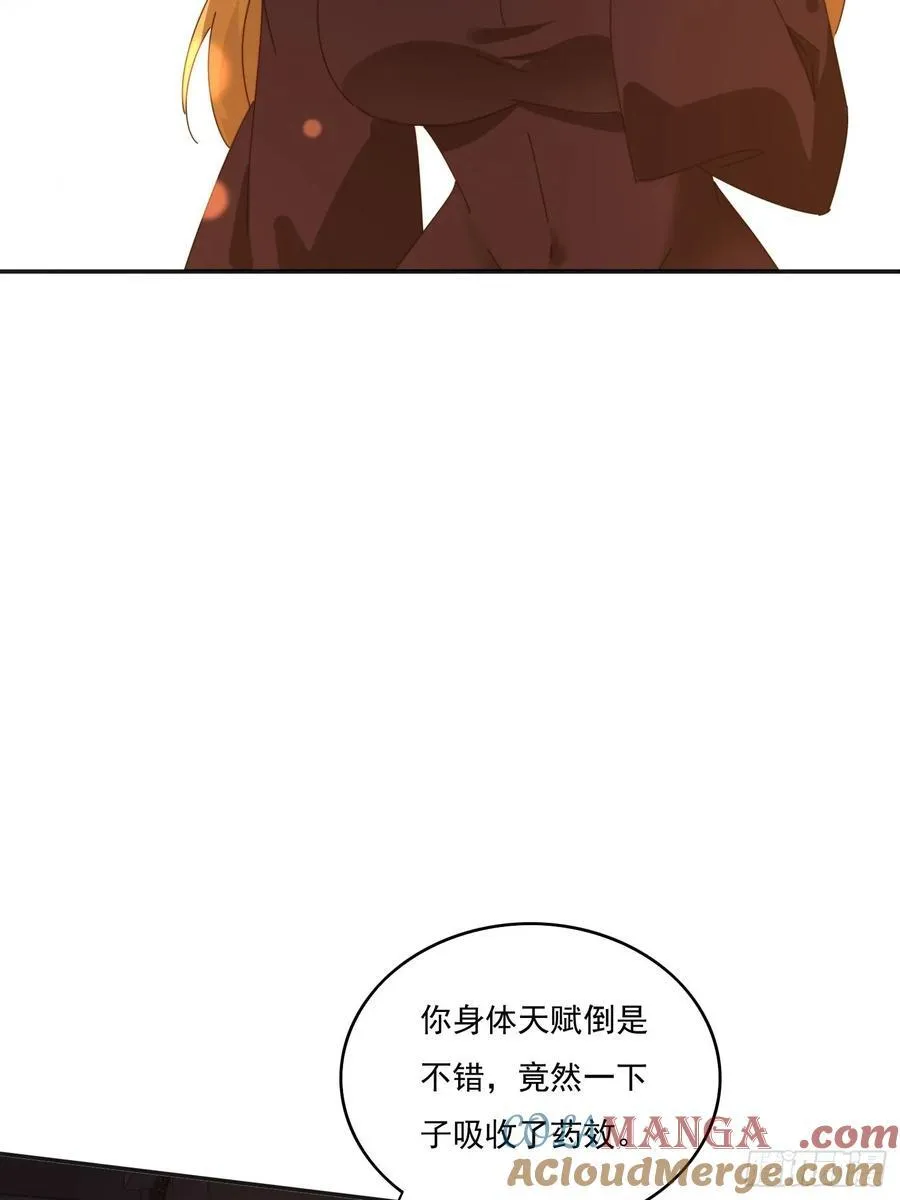 194 宝扇老者30