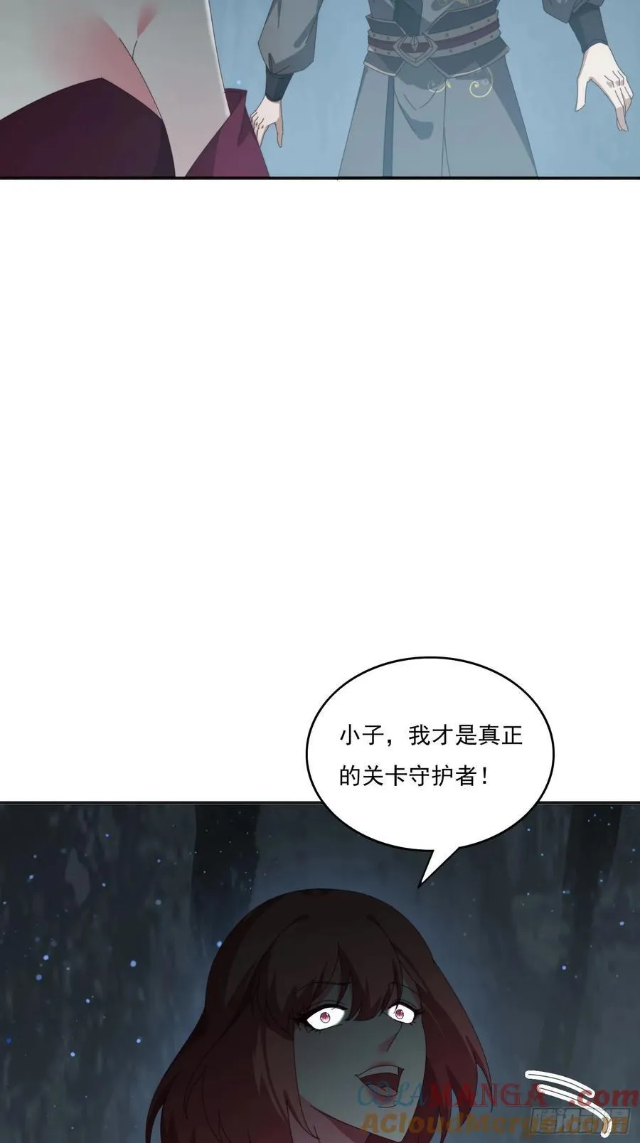 176 空间崩塌前12