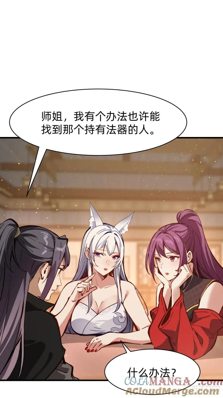 192 趁机寻找33