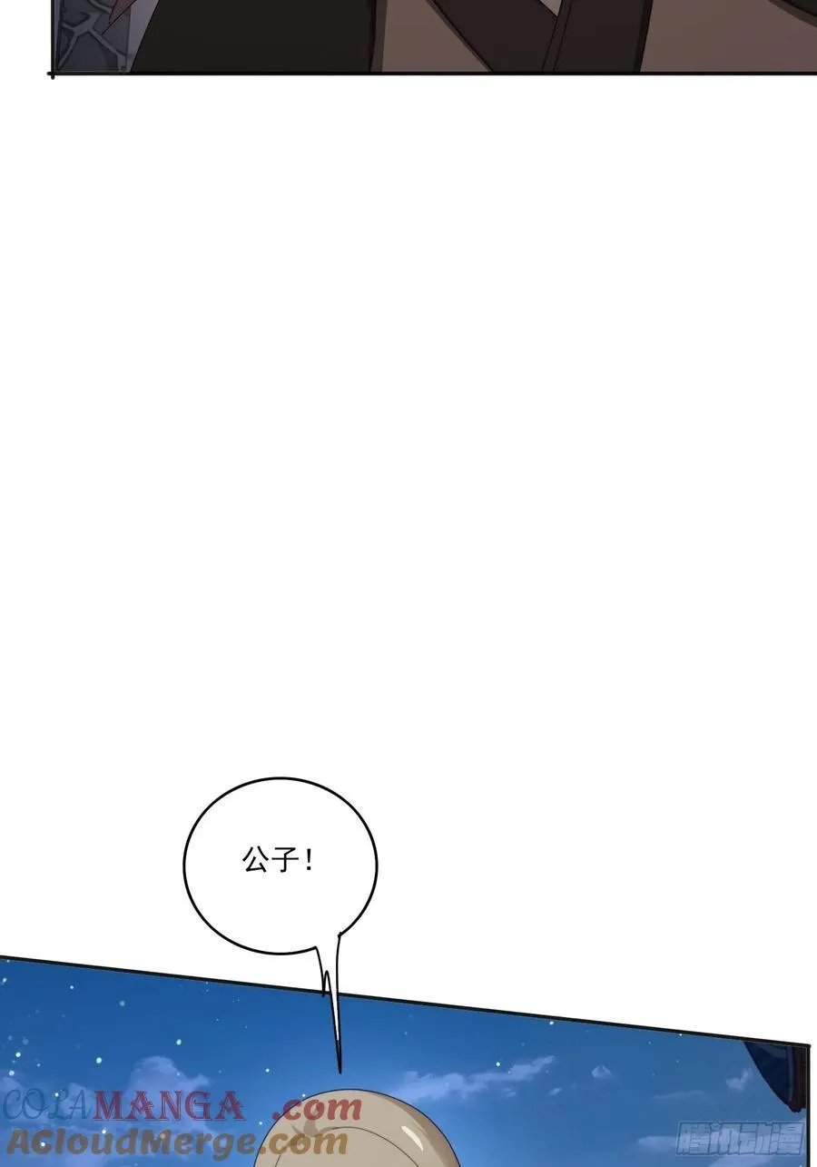 194 宝扇老者51