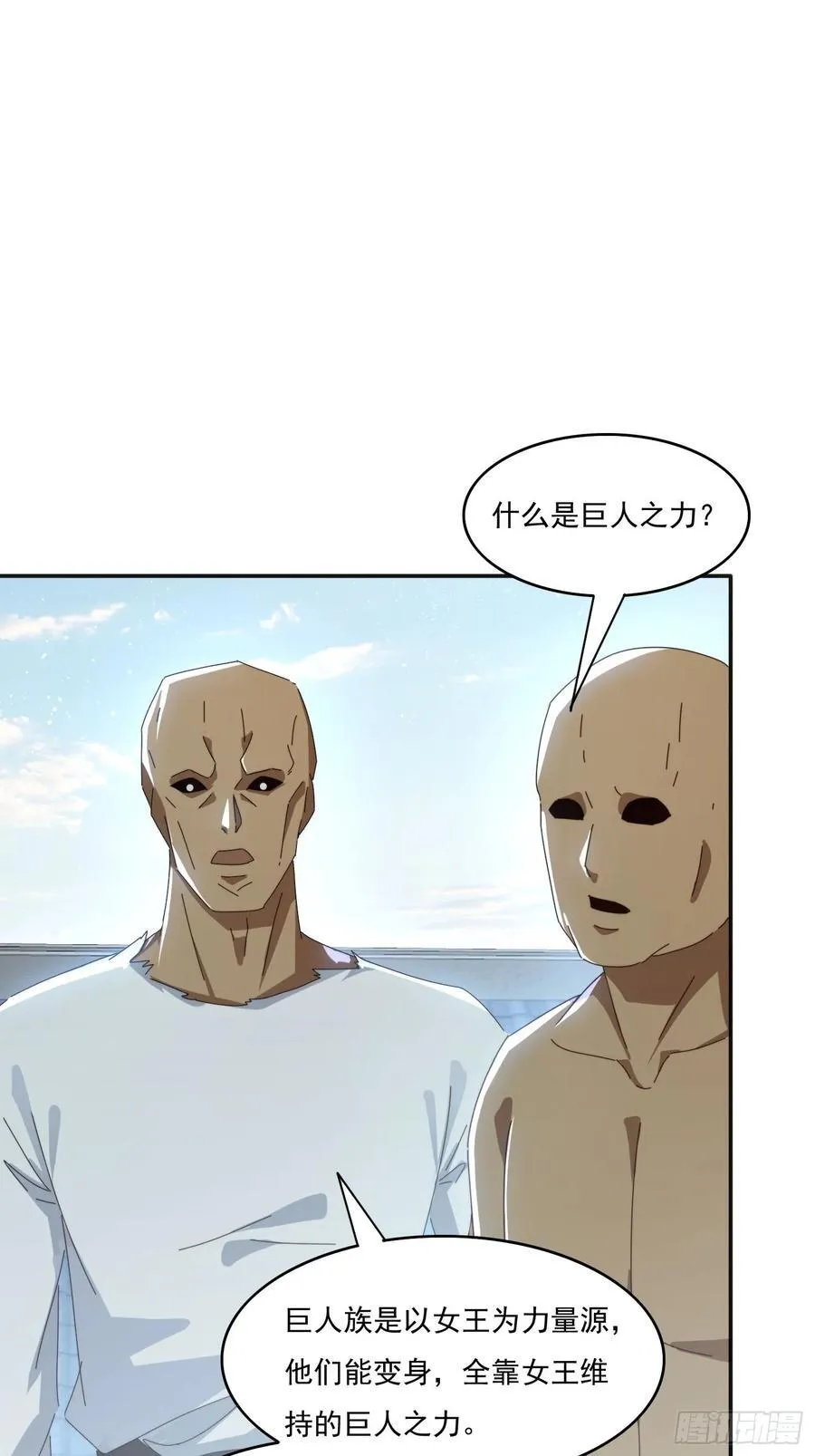 170 土龙珠19