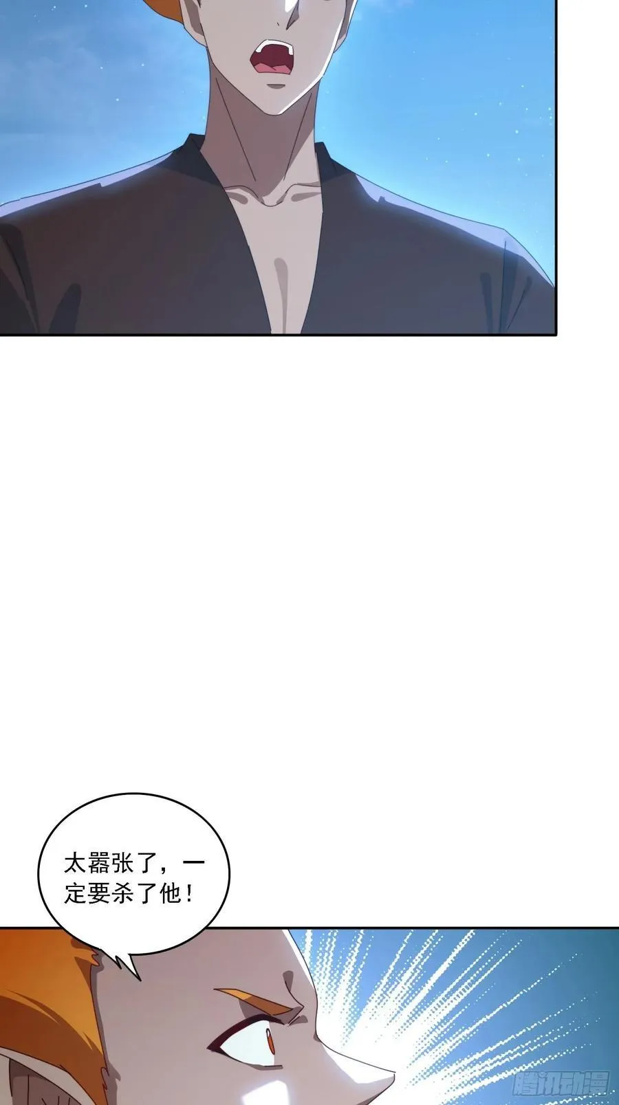 196 去找师姐5