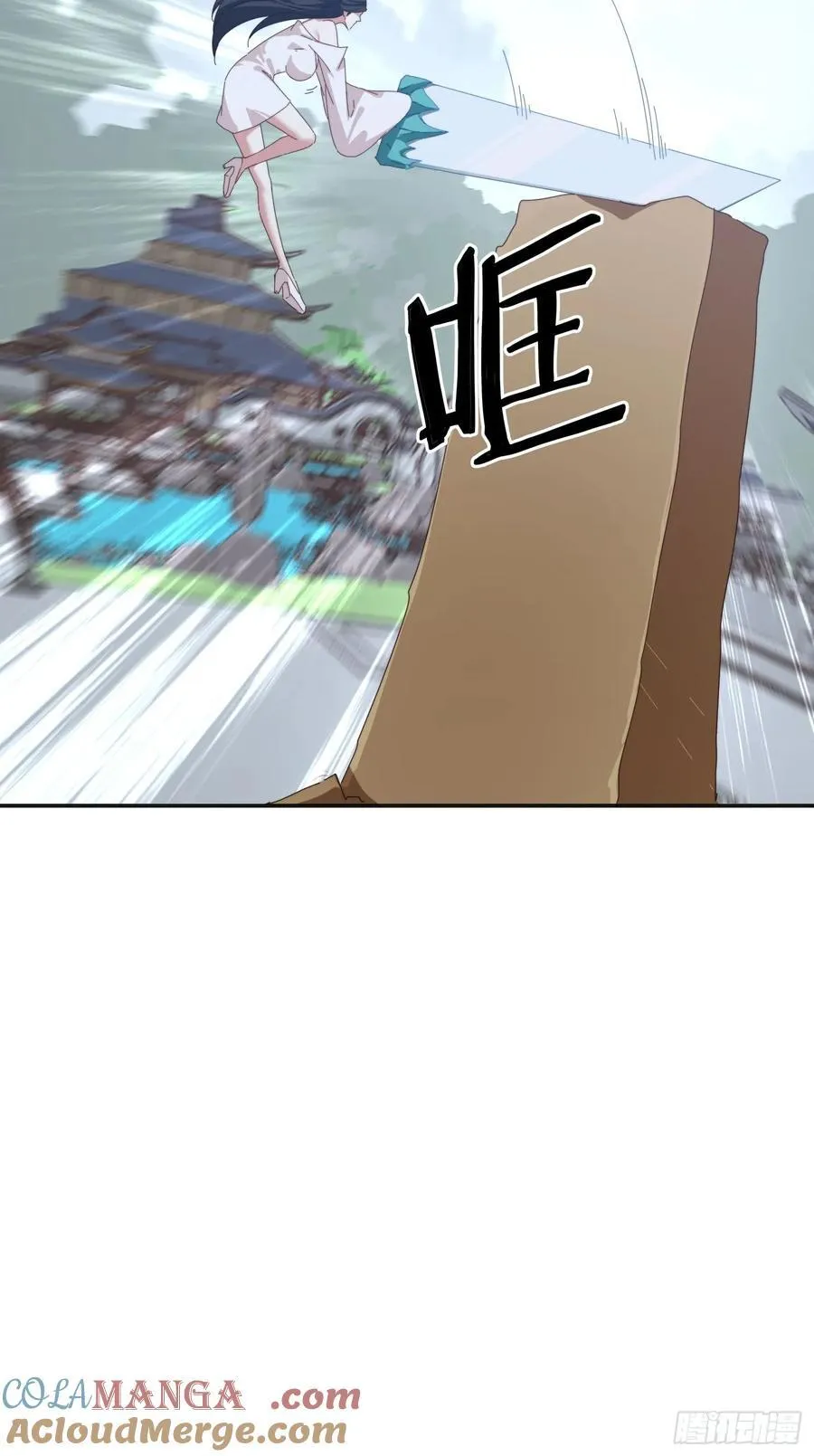 170 土龙珠51