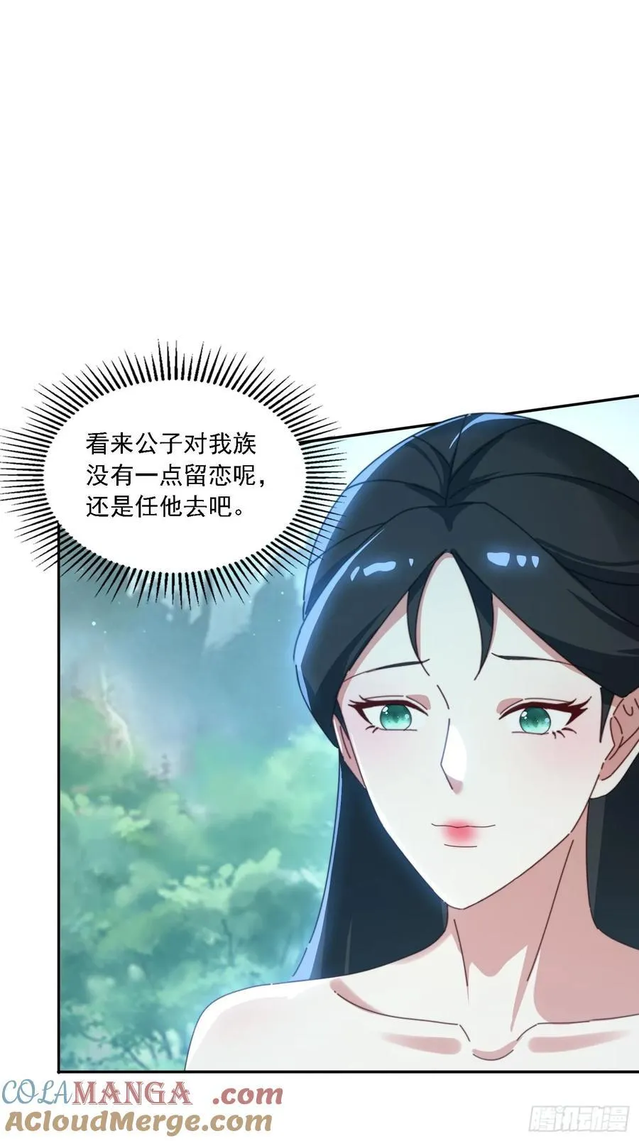 183 冲出去的异族9