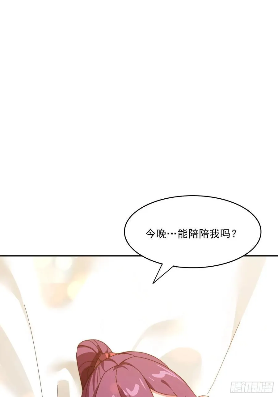 187 今晚能陪陪我么55