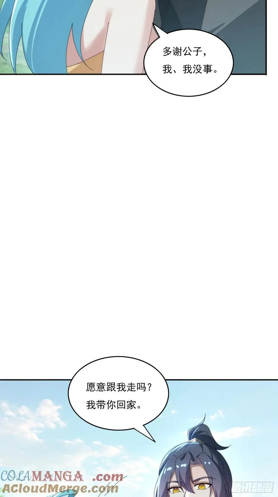 182 可爱的山灵24