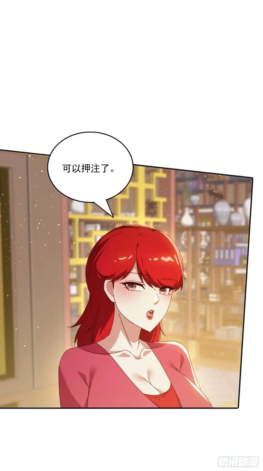 173 我赢了28