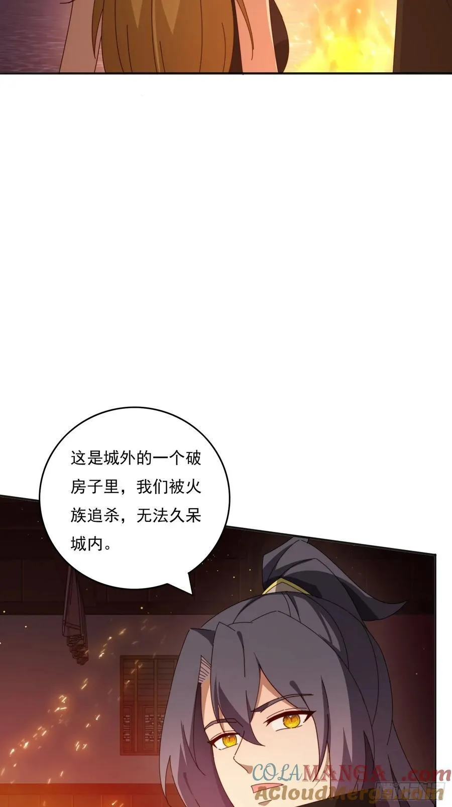 194 宝扇老者18