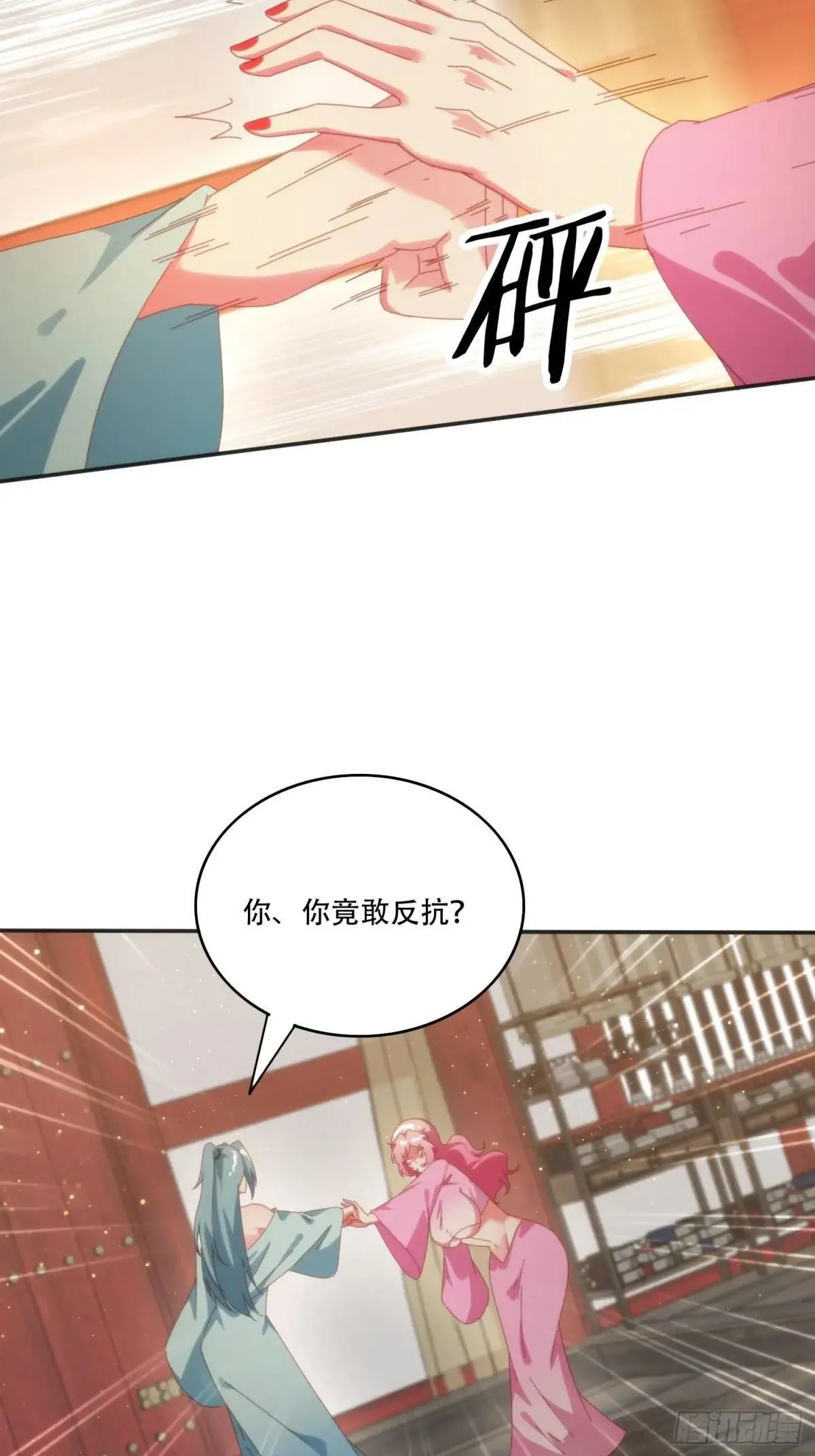 153 王后的寿宴26