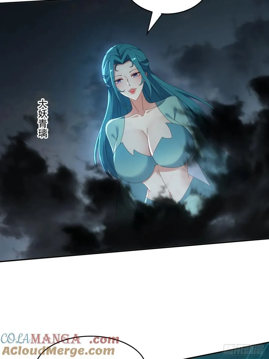 162 大妖16