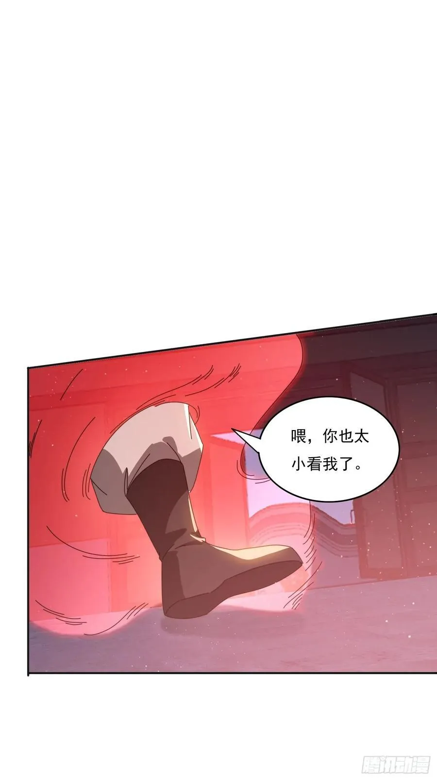 195 震慑火族29