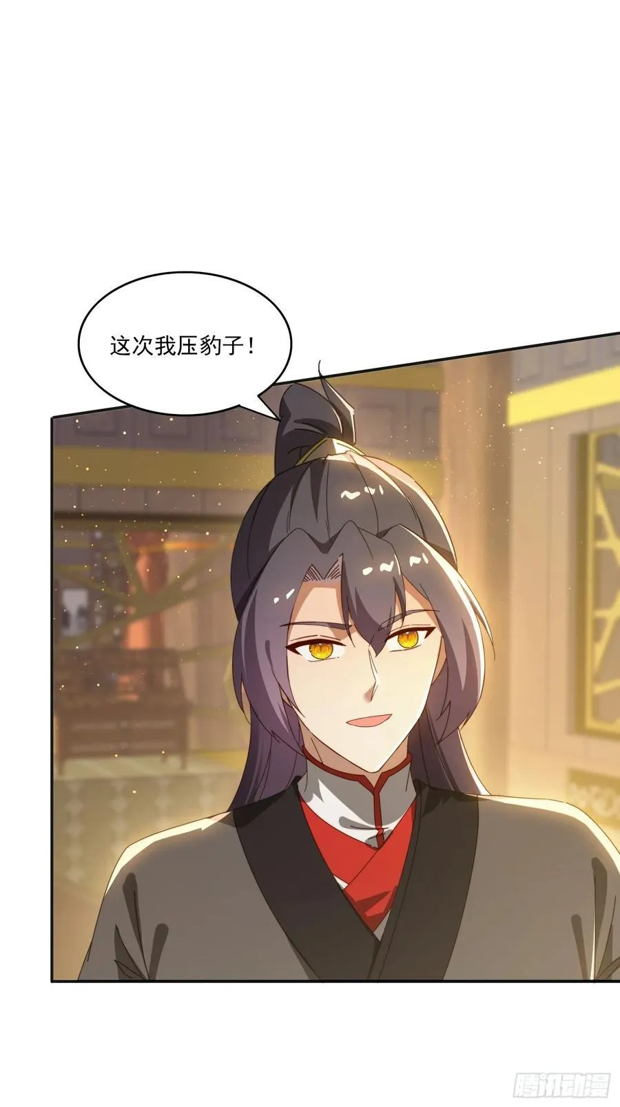 173 我赢了29