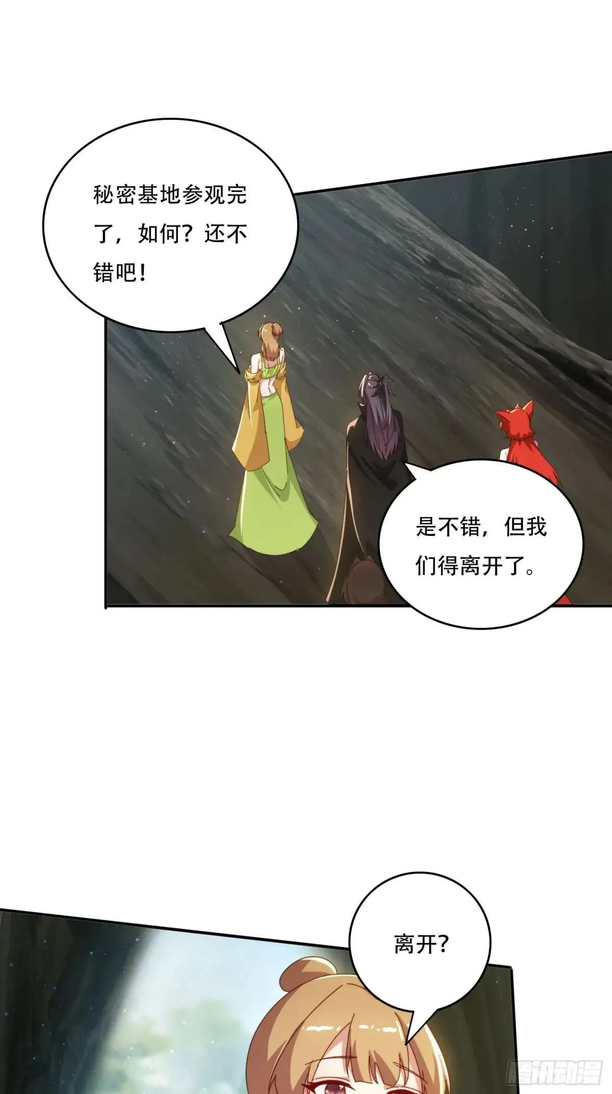 157 魔种之力11