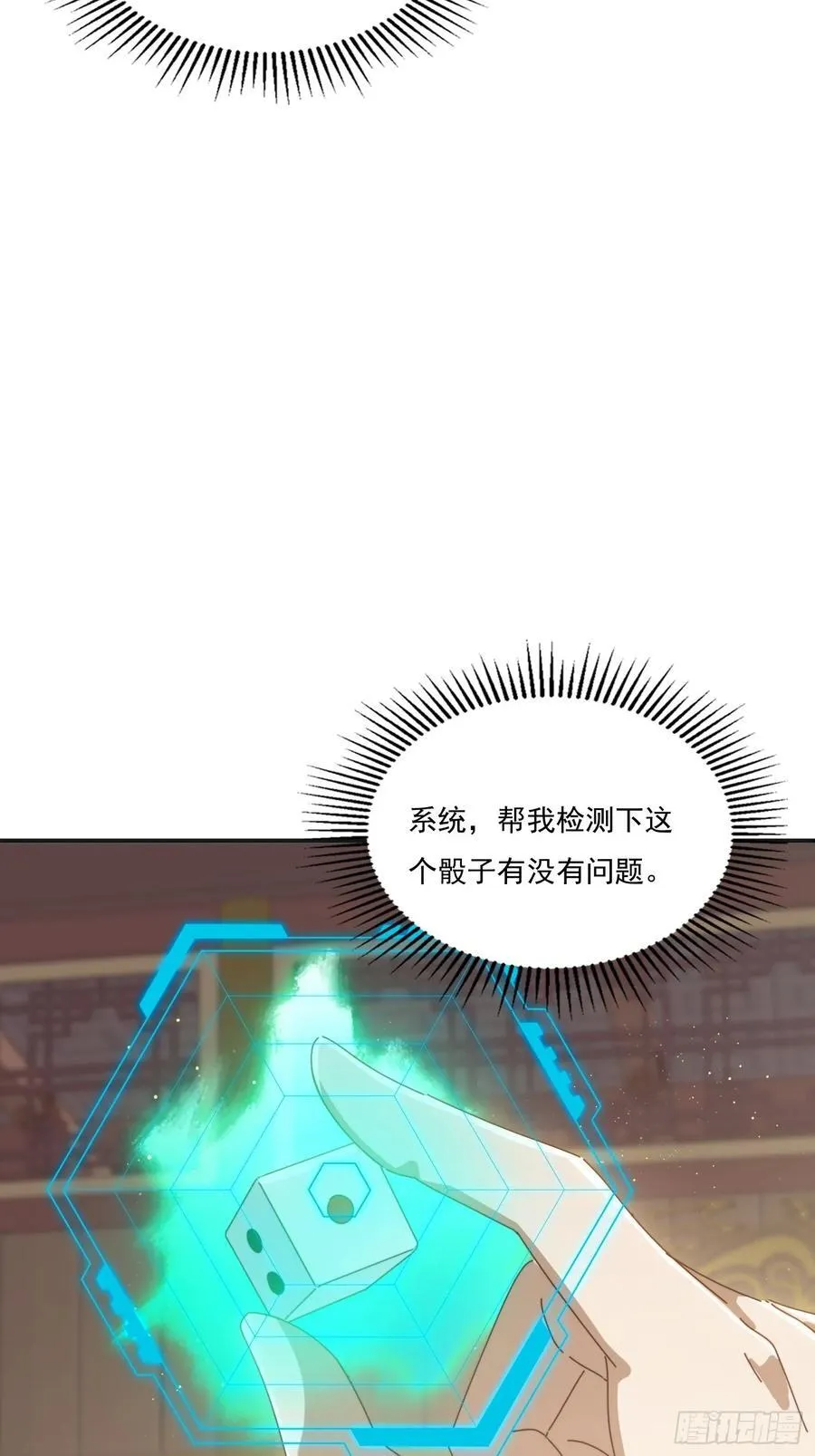 173 我赢了16