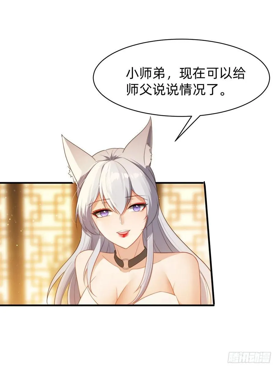 198 危机出现1