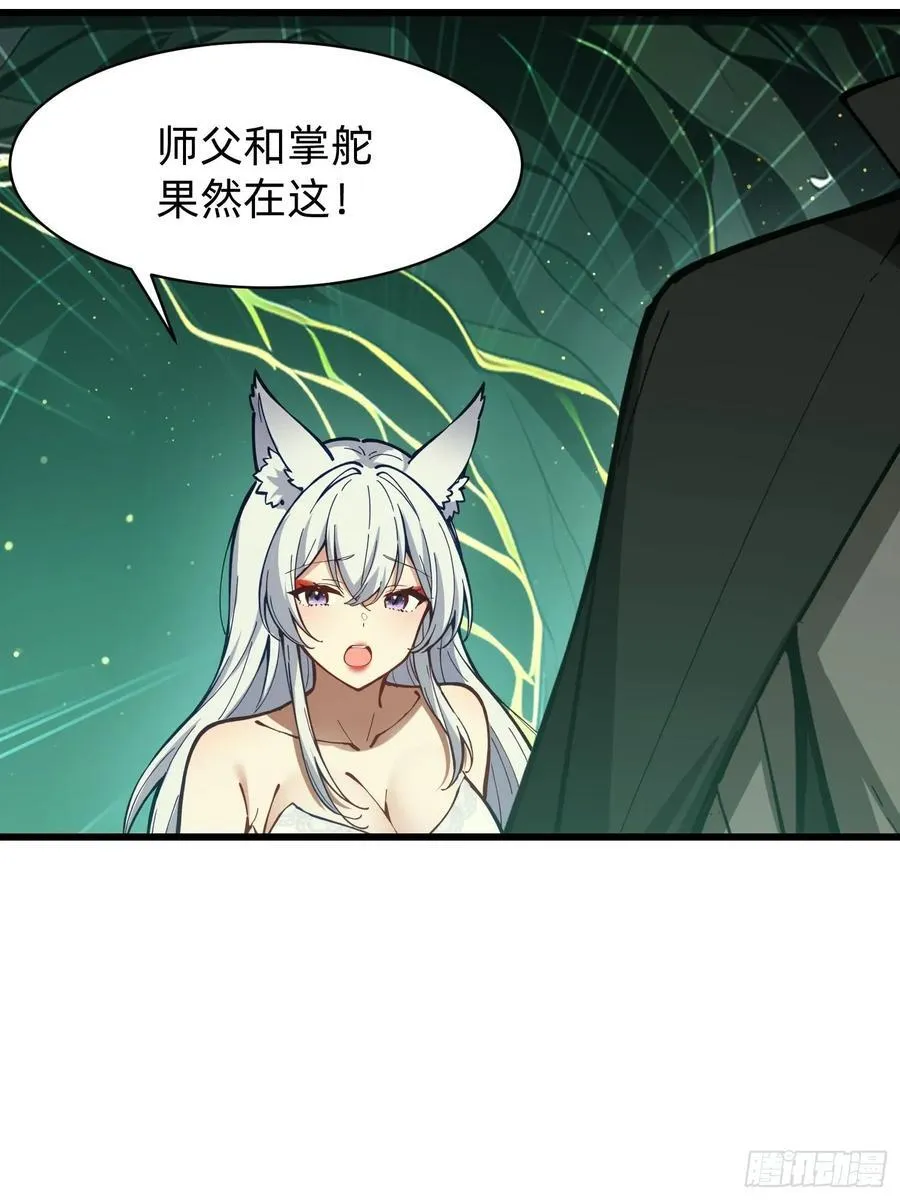 197 阳气不断34