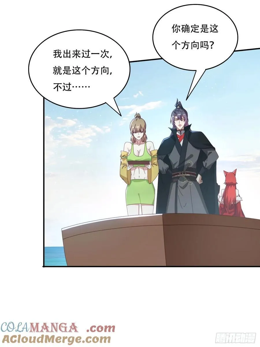 162 大妖2