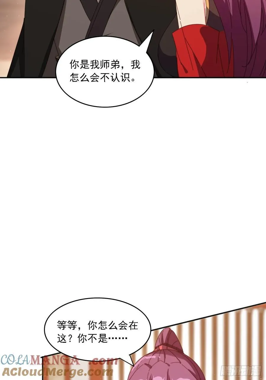187 今晚能陪陪我么27