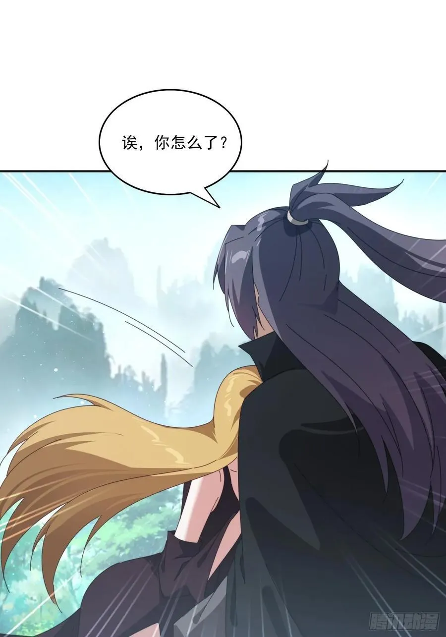 194 宝扇老者5