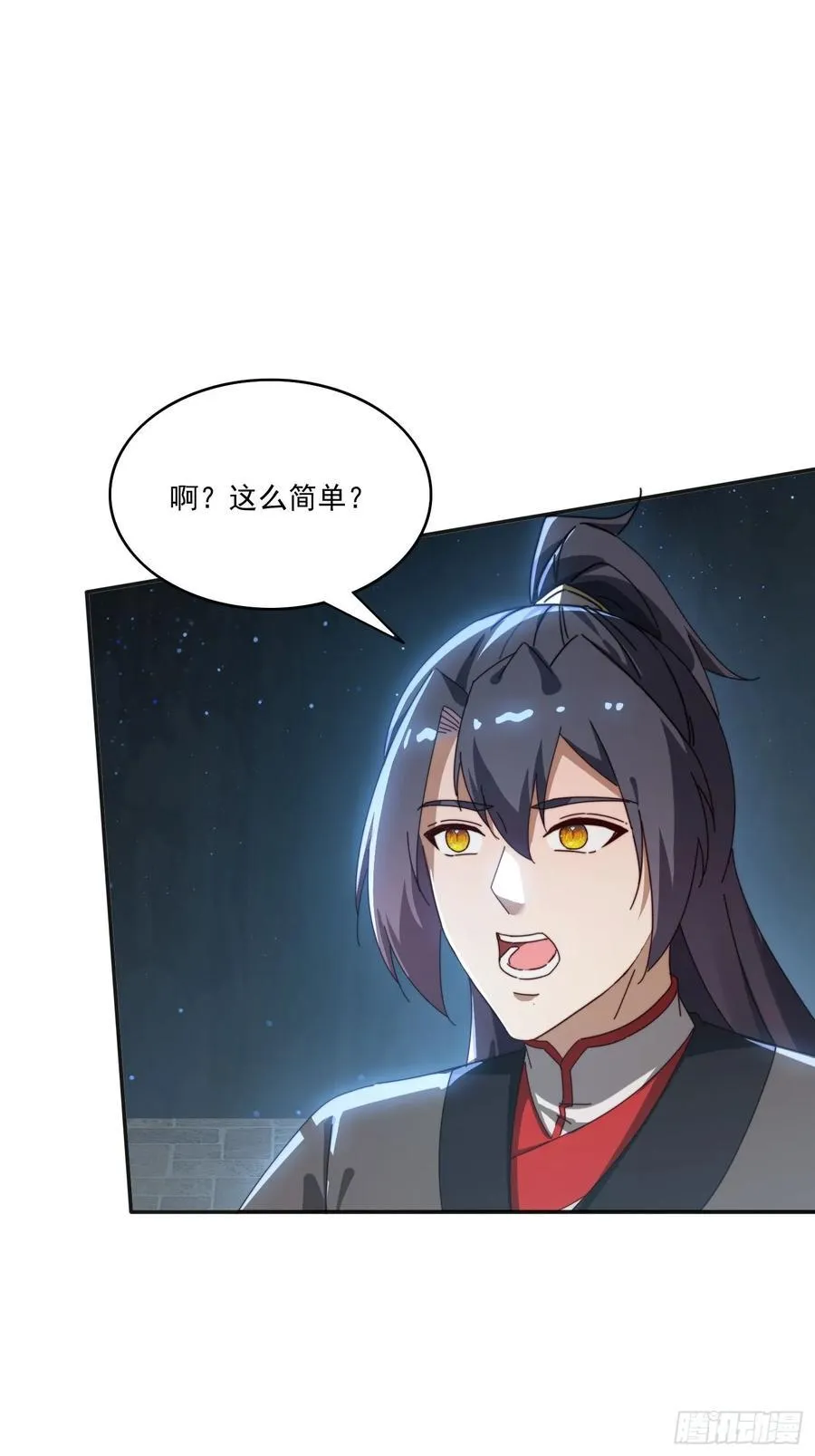 176 空间崩塌前40