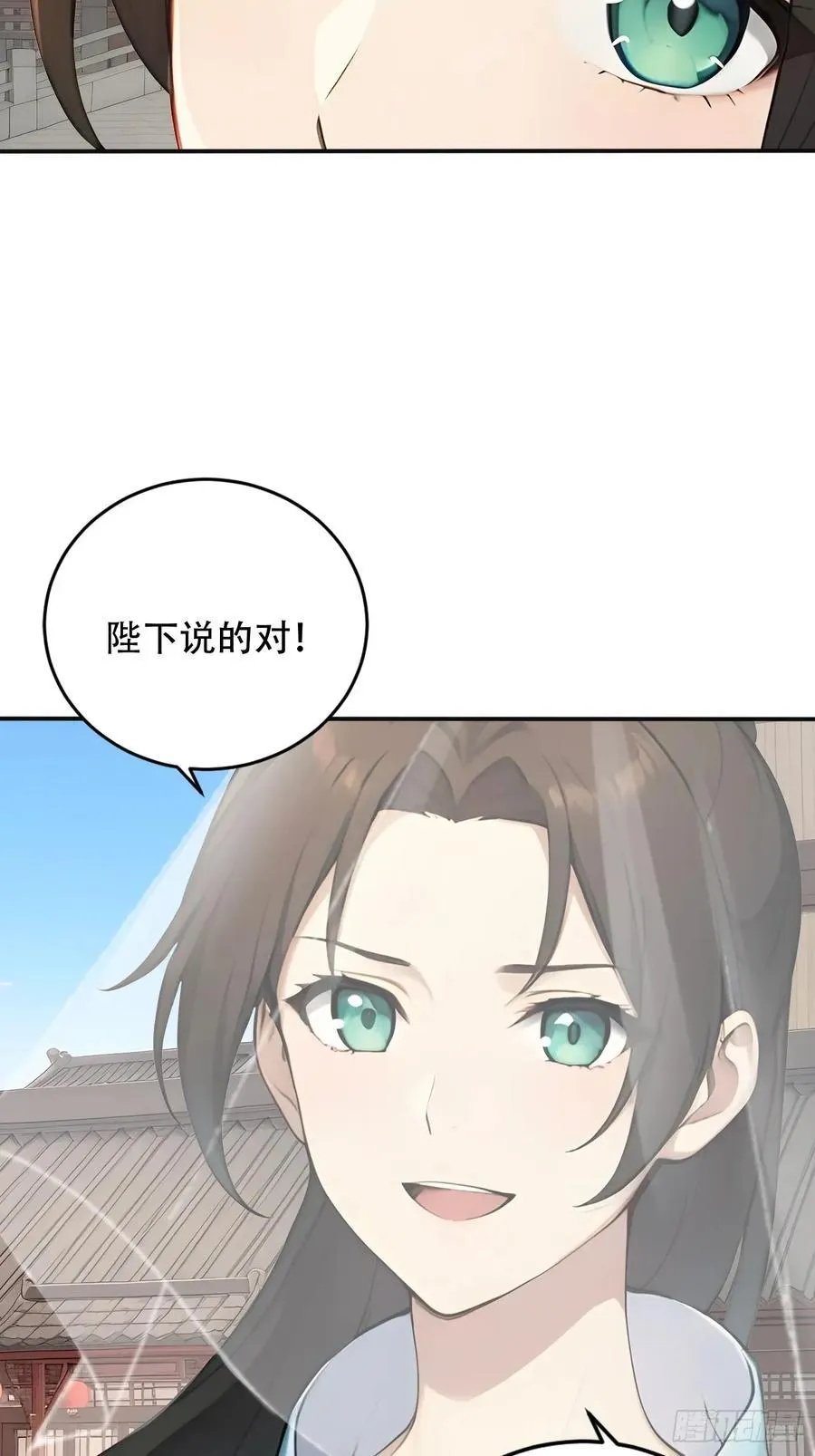 65 纳妃8
