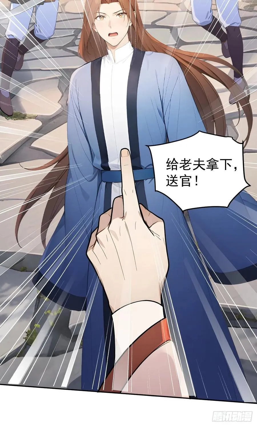 57 陛下，恕难从命！38