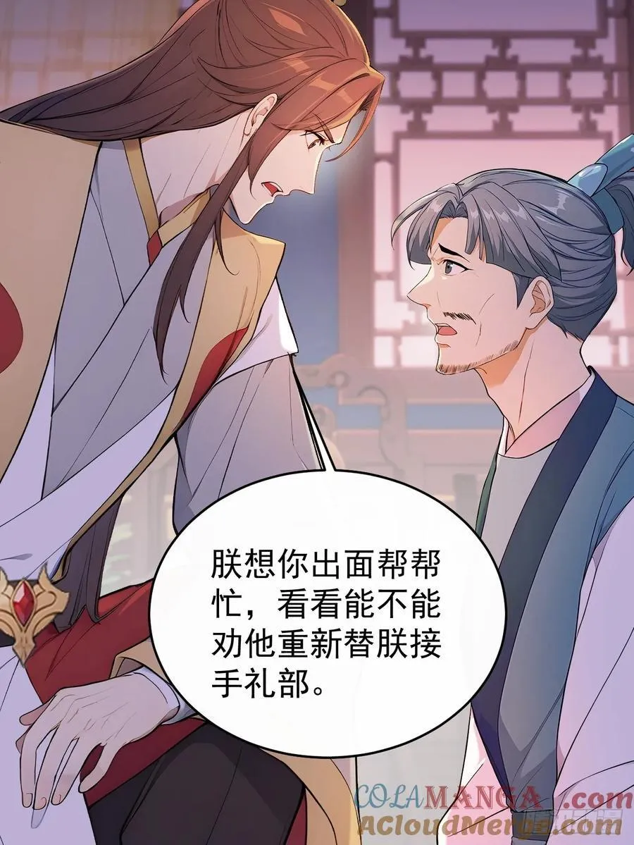 60 借力打力54
