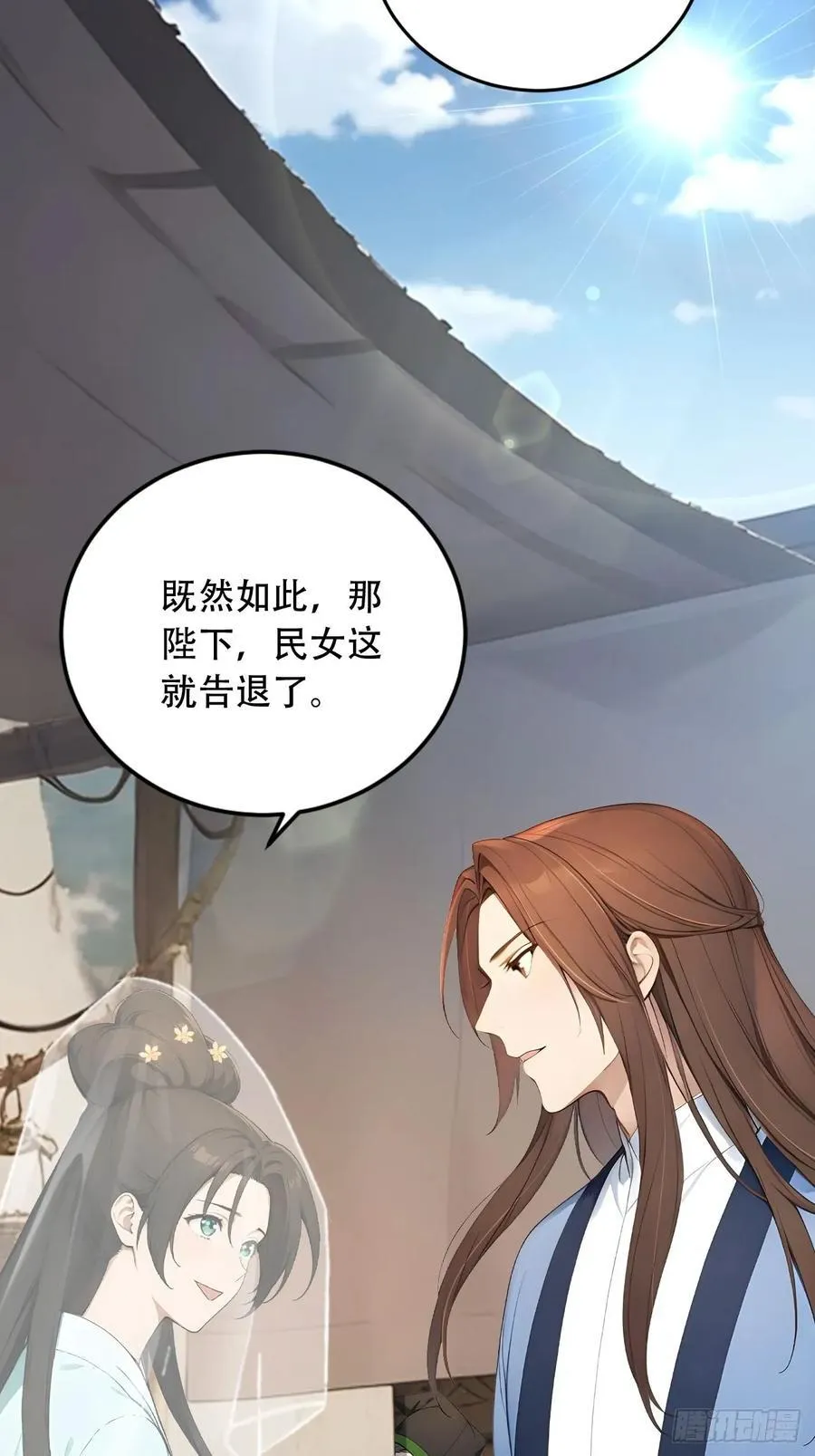 65 纳妃32