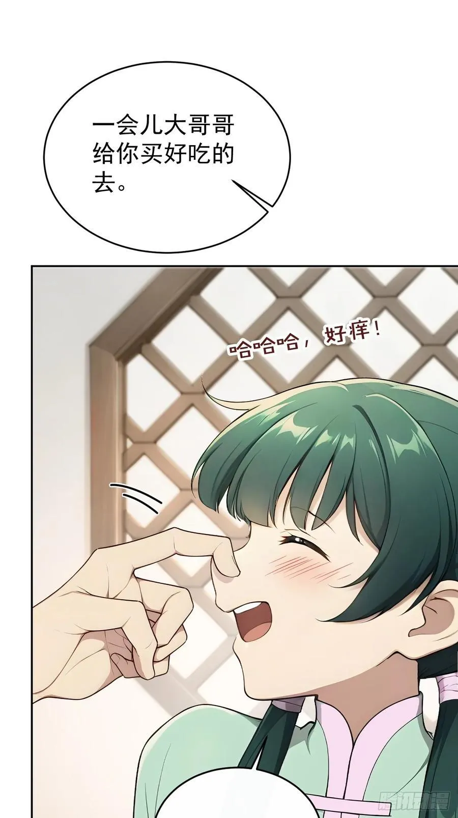 59 大闹太书院32