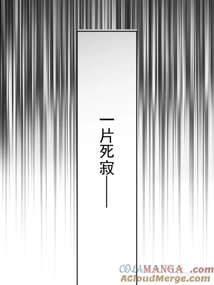 54 丞相认罪了？！57