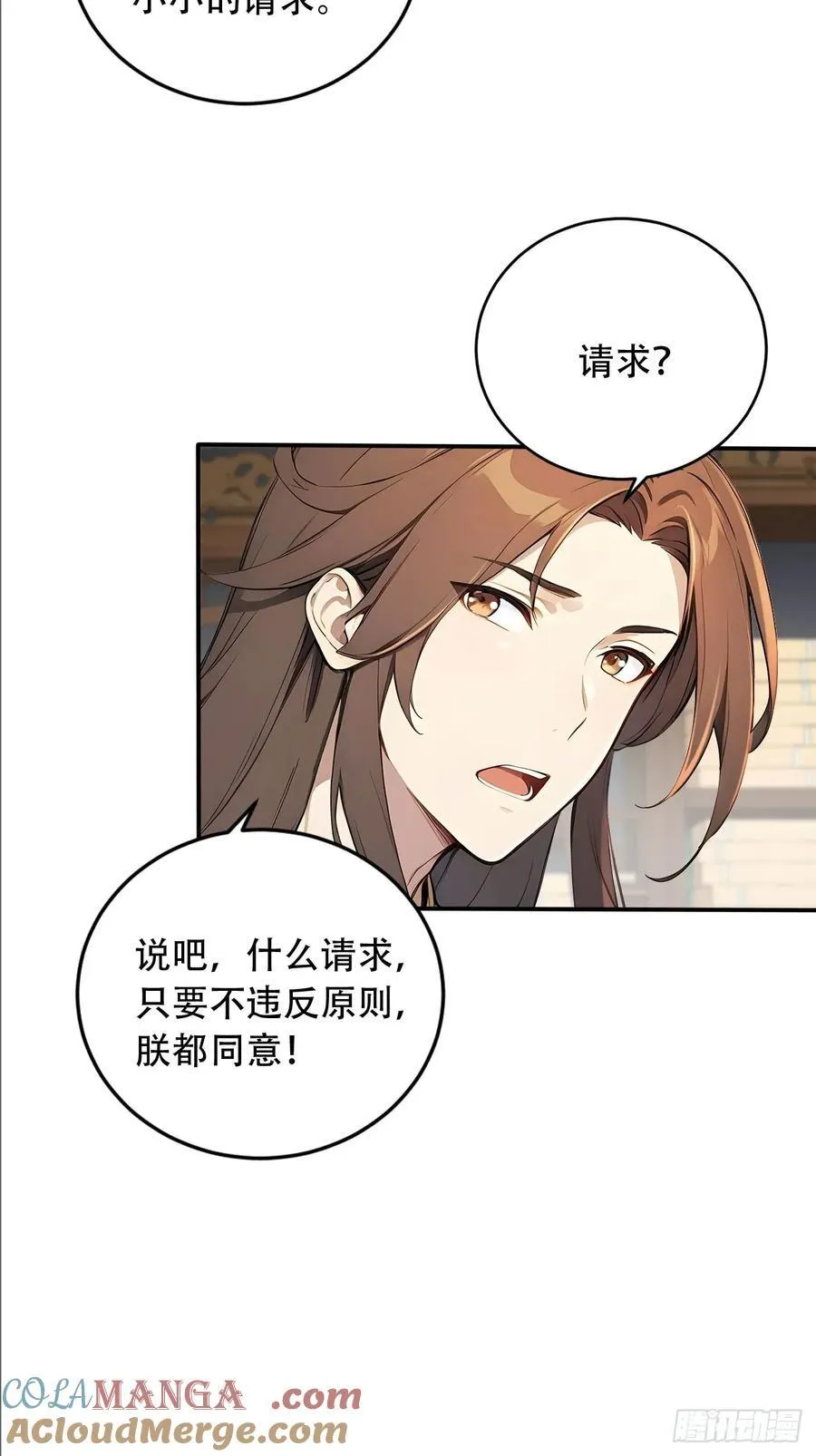 65 纳妃48