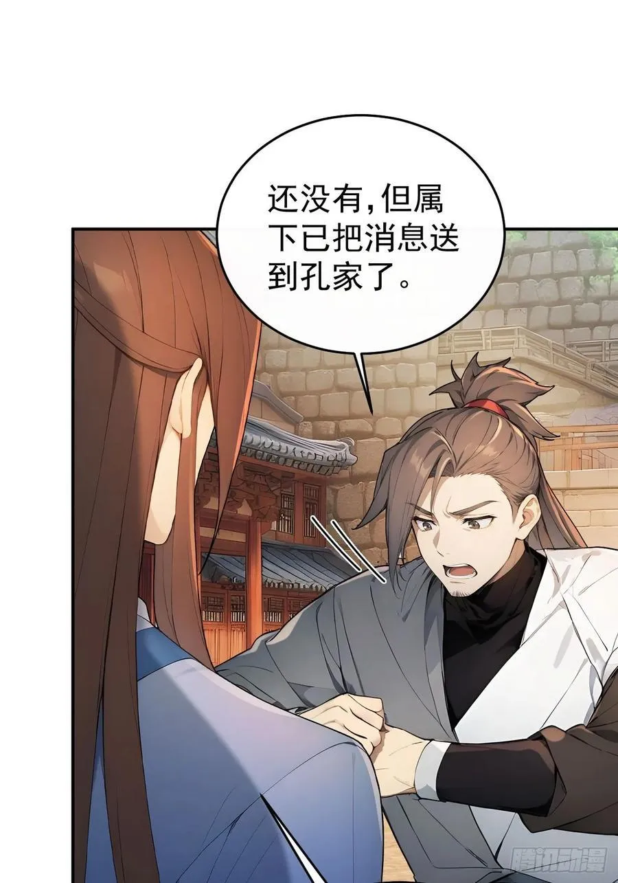 62 义诊开始56