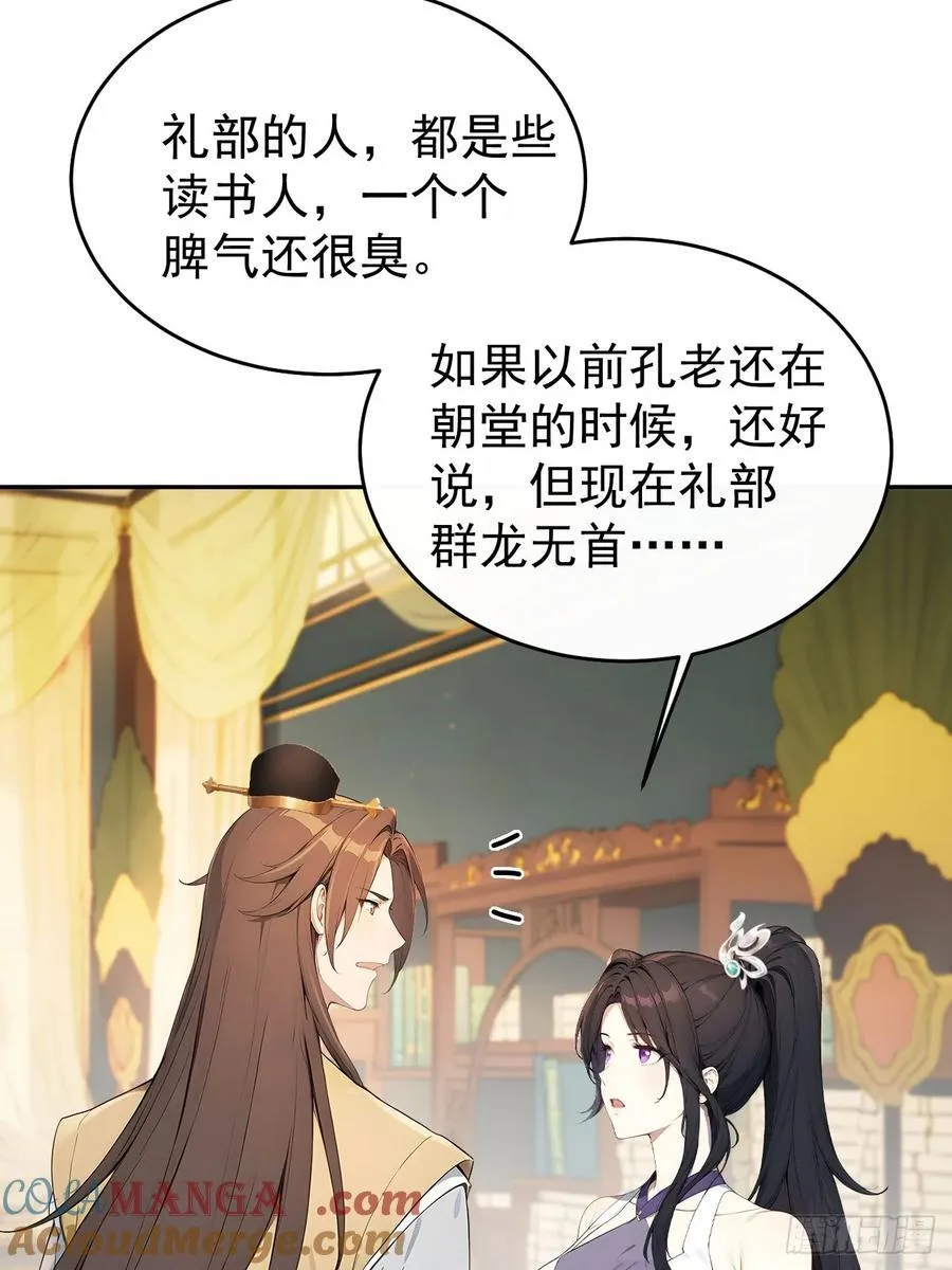 55 老登看招！57