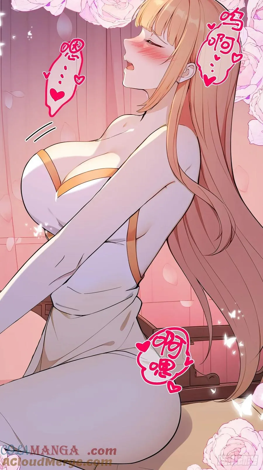 56 被孔府婉拒30