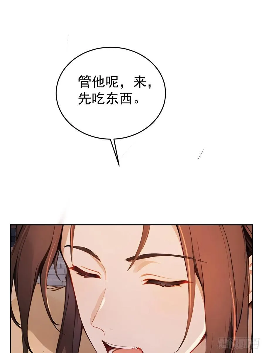 60 借力打力32