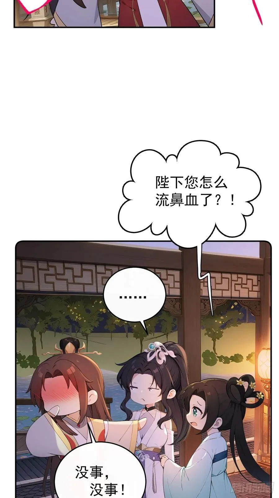 66 治病成功17