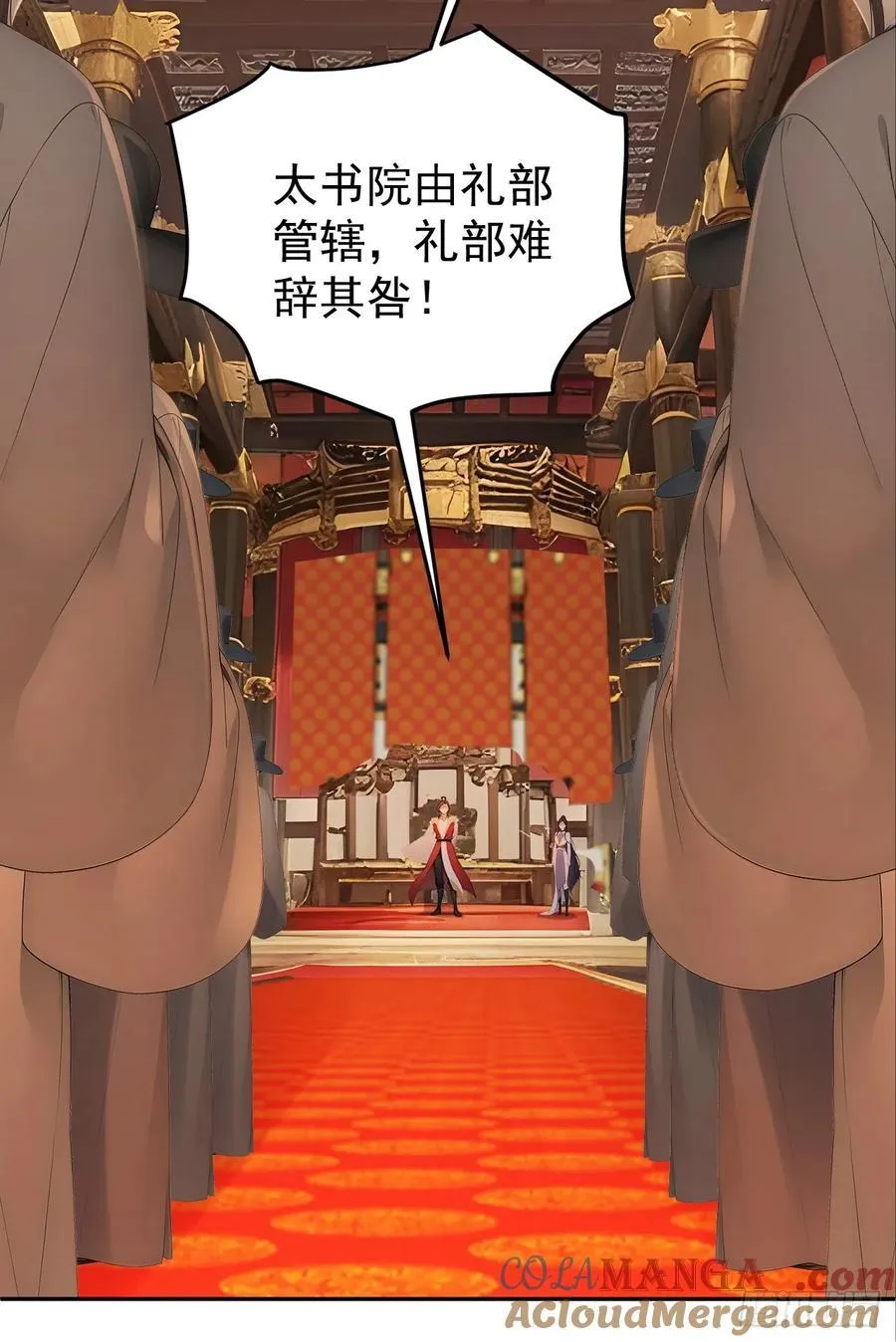 61 皇陵里的秘密基地12