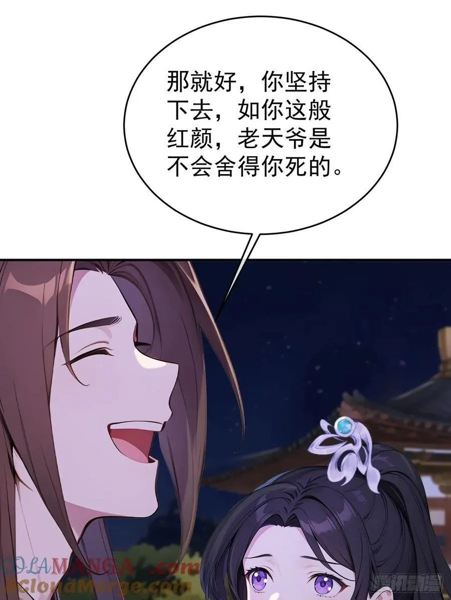 66 治病成功21