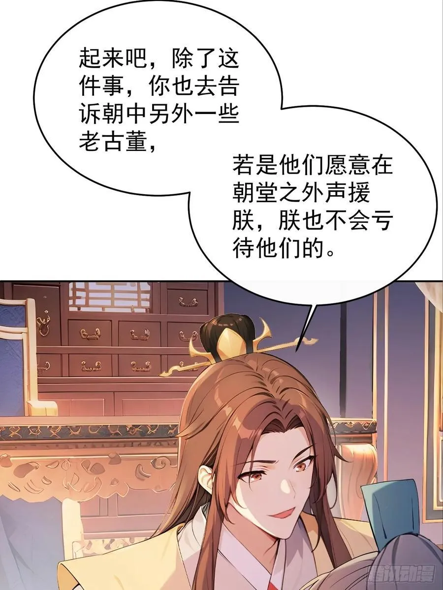 61 皇陵里的秘密基地4